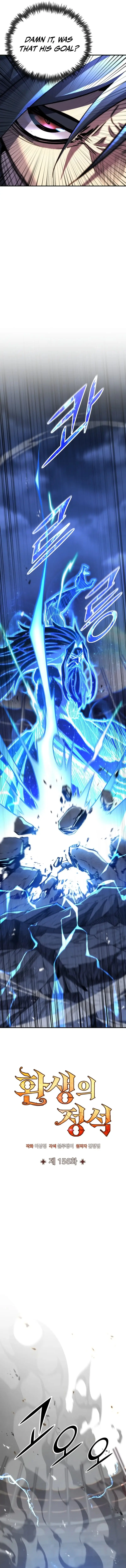 Read The Art of Reincarnation Manga Online