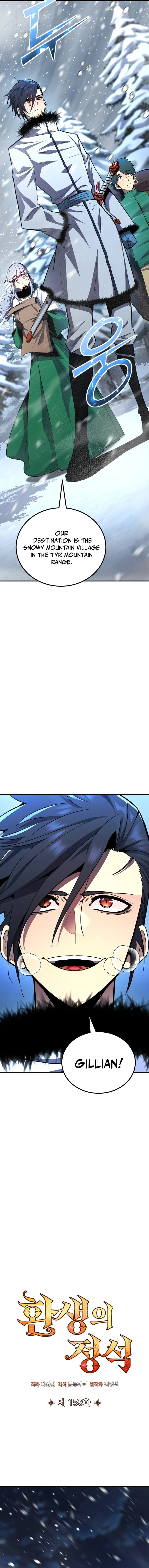 Read The Art of Reincarnation Manga Online