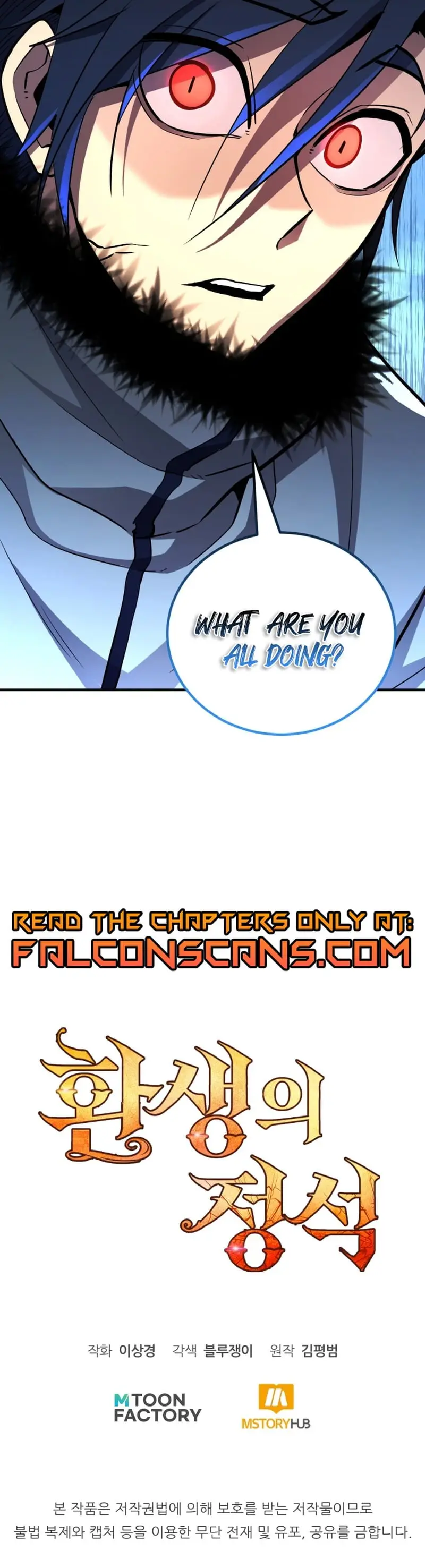 Read The Art of Reincarnation Manga Online