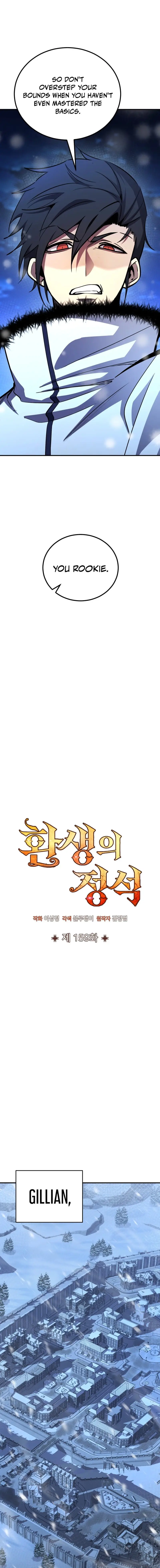 Read The Art of Reincarnation Manga Online