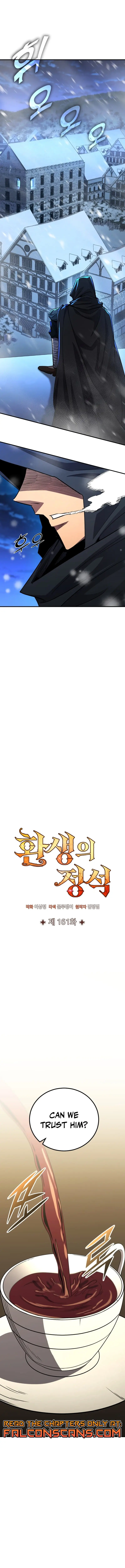 Read The Art of Reincarnation Manga Online