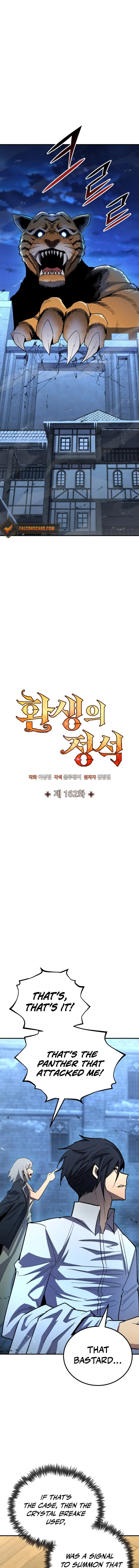 Read The Art of Reincarnation Manga Online