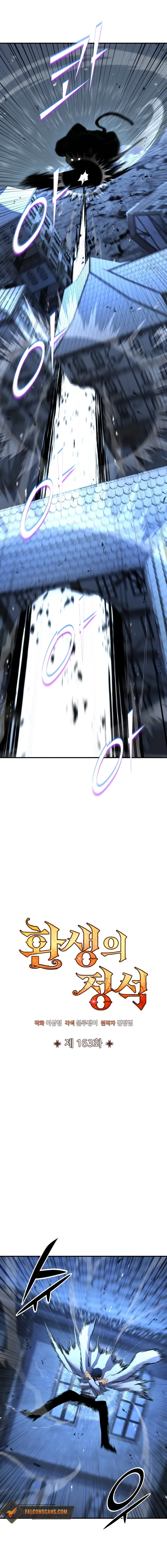 Read The Art of Reincarnation Manga Online