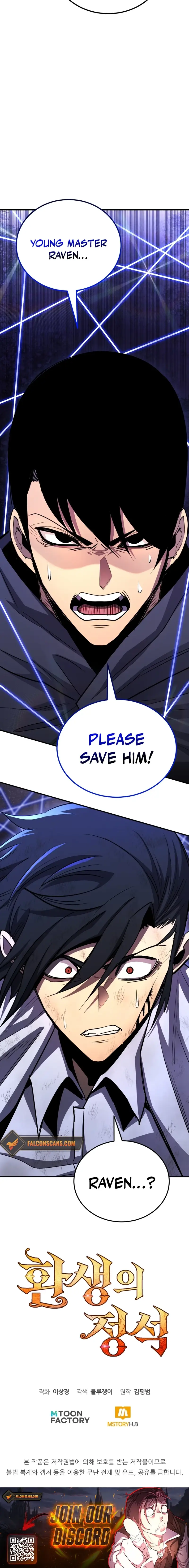 Read The Art of Reincarnation Manga Online