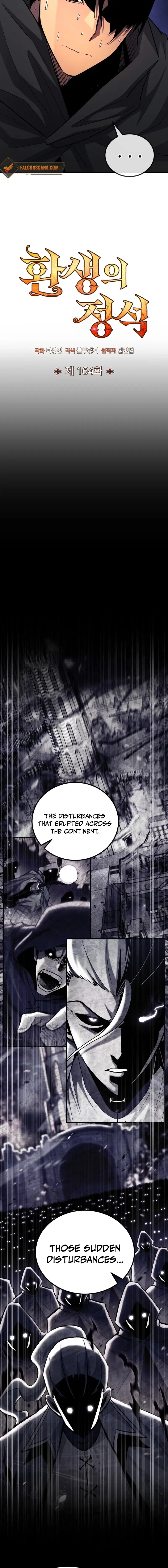 Read The Art of Reincarnation Manga Online