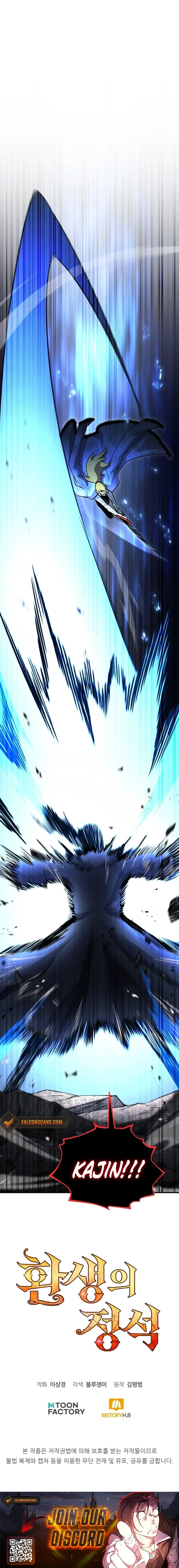 Read The Art of Reincarnation Manga Online