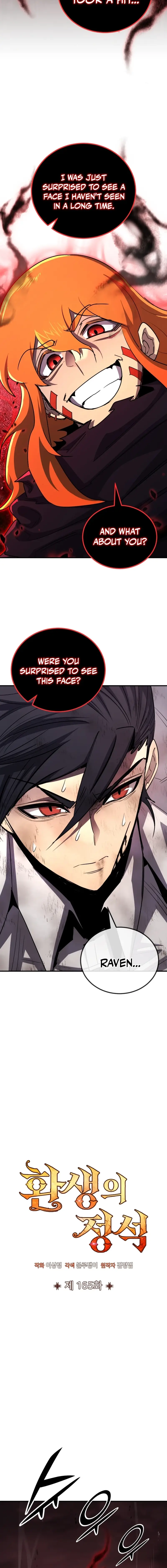 Read The Art of Reincarnation Manga Online