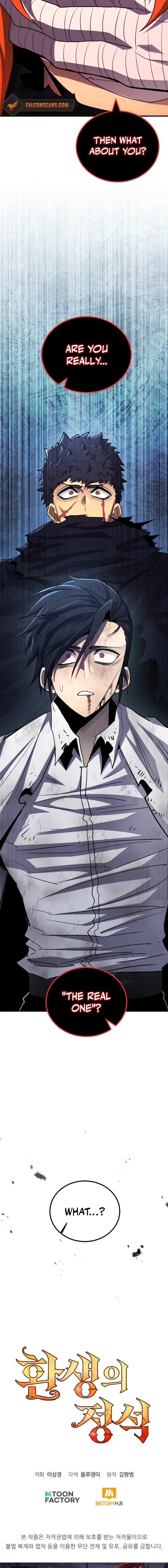 Read The Art of Reincarnation Manga Online