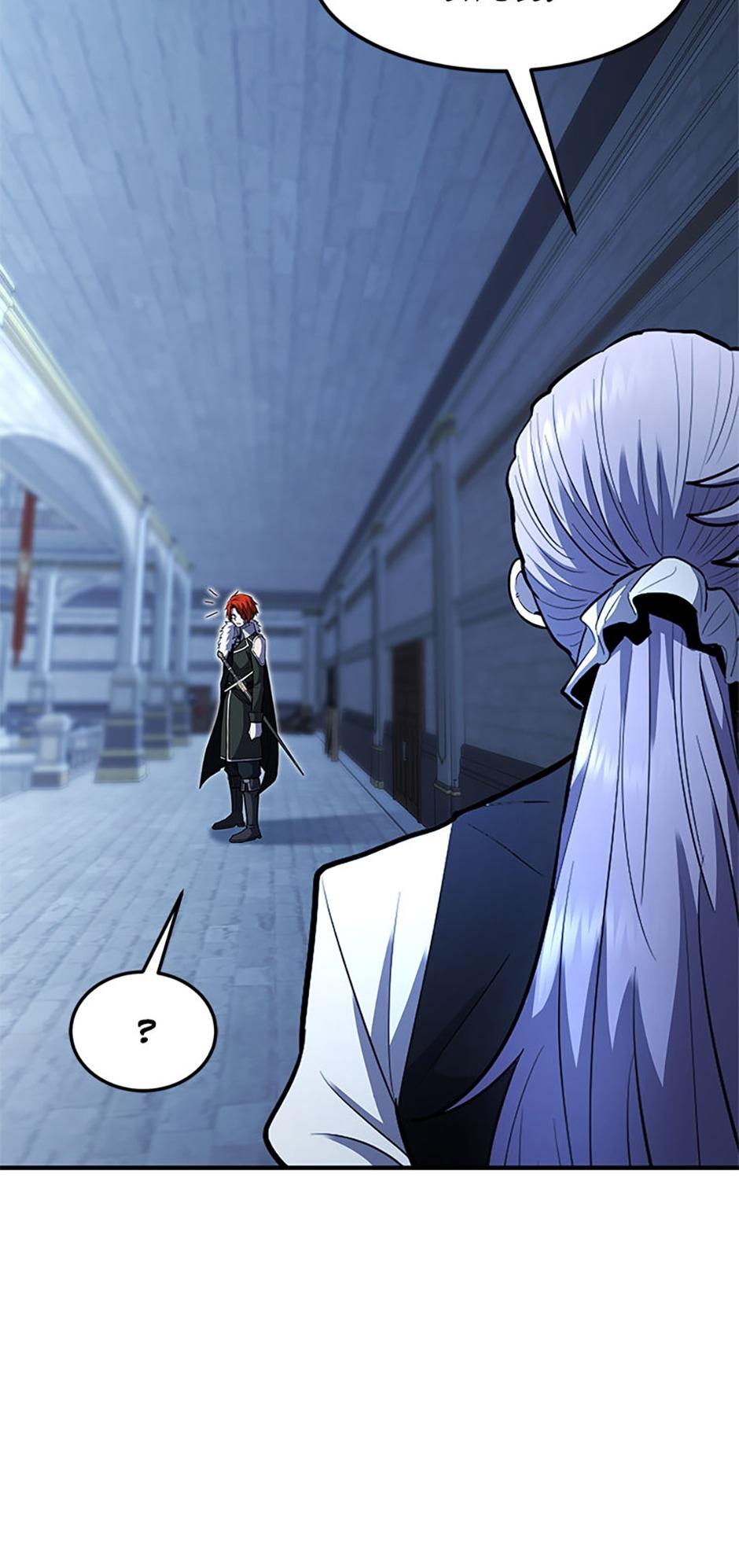 Read The Art of Reincarnation Manga Online