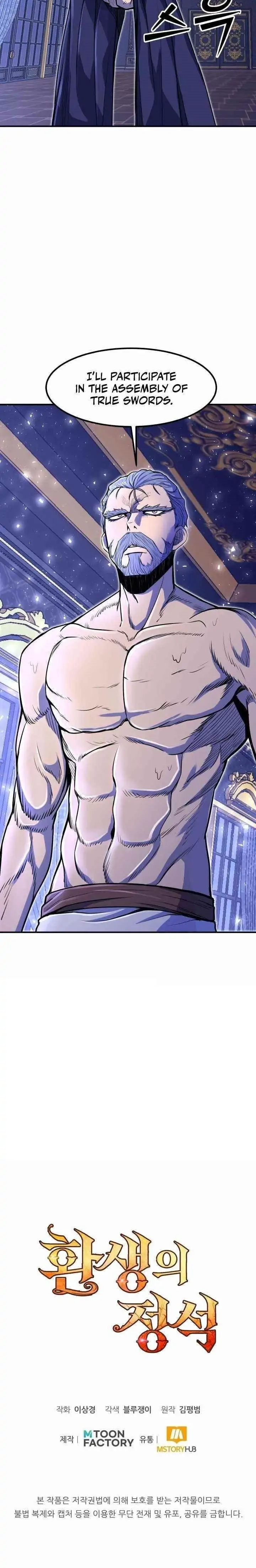 Read The Art of Reincarnation Manga Online