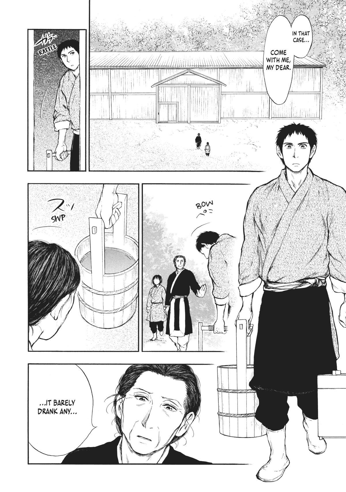 Read The Beast Player Manga Online