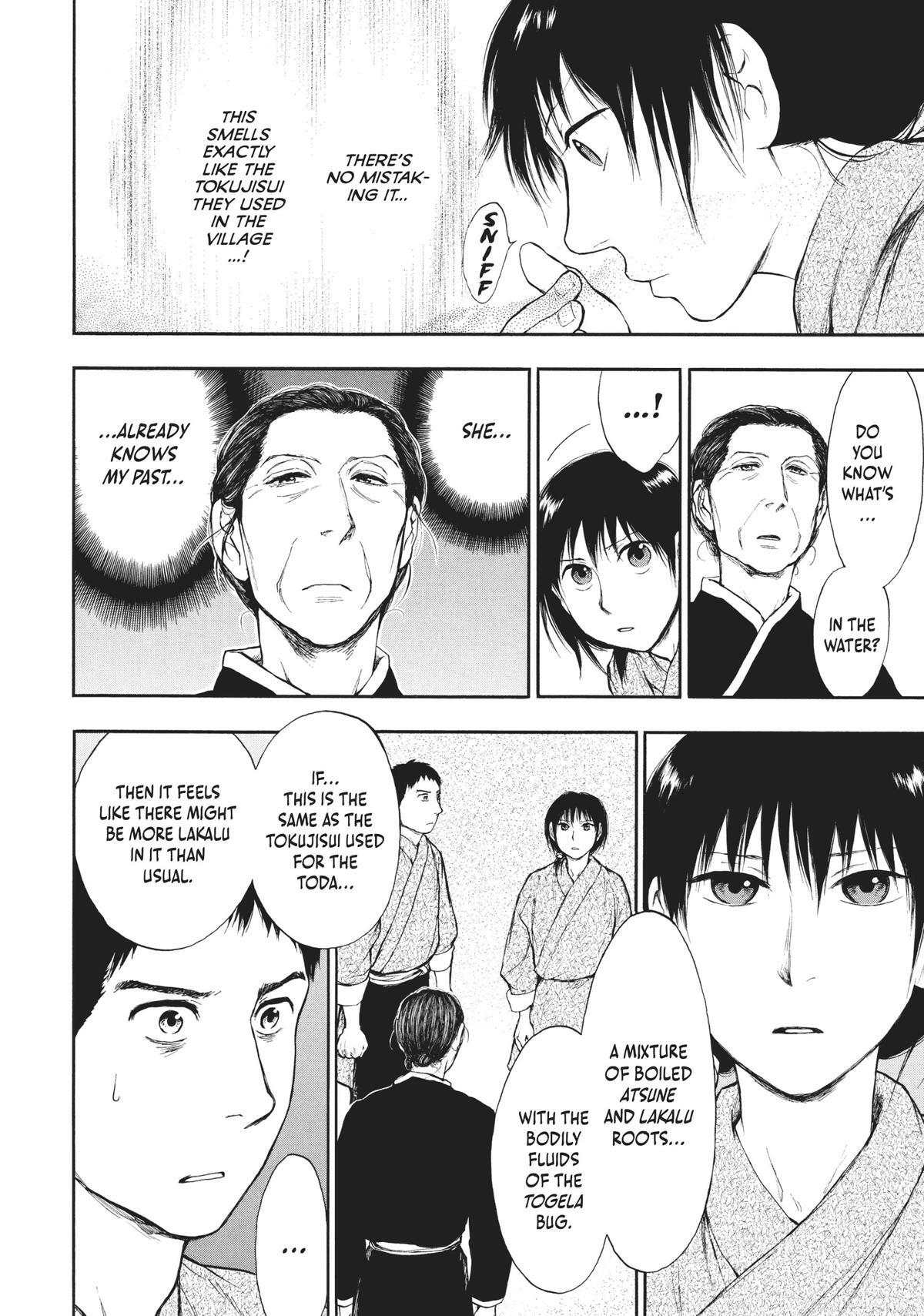 Read The Beast Player Manga Online