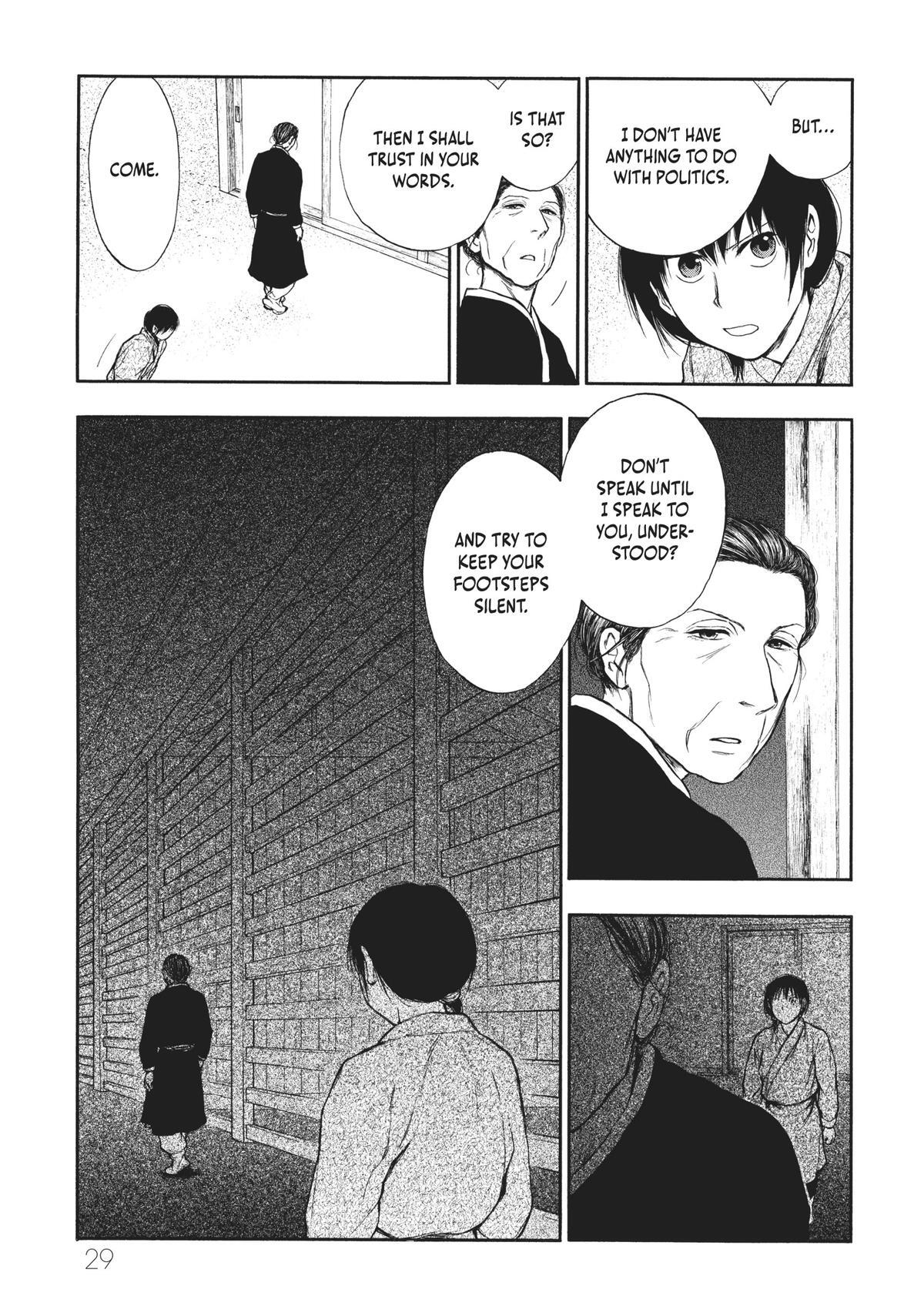 Read The Beast Player Manga Online