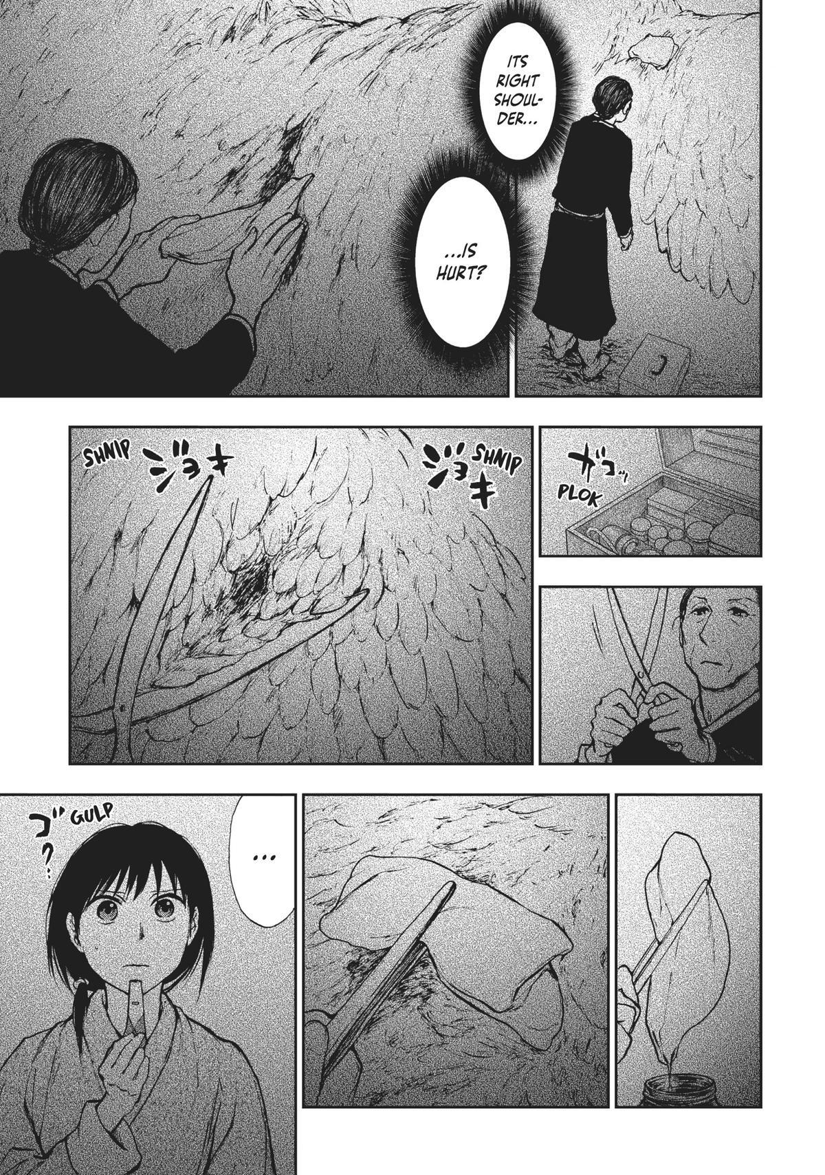 Read The Beast Player Manga Online