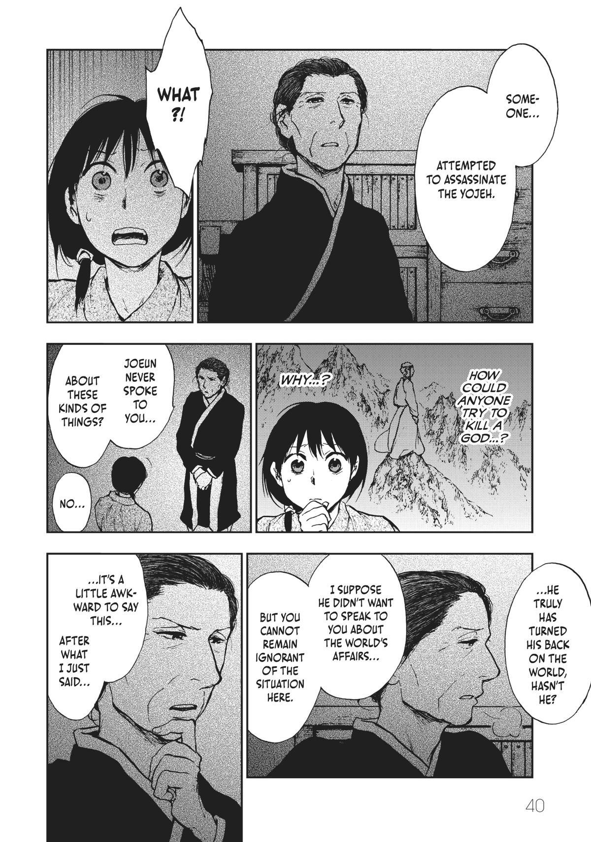 Read The Beast Player Manga Online