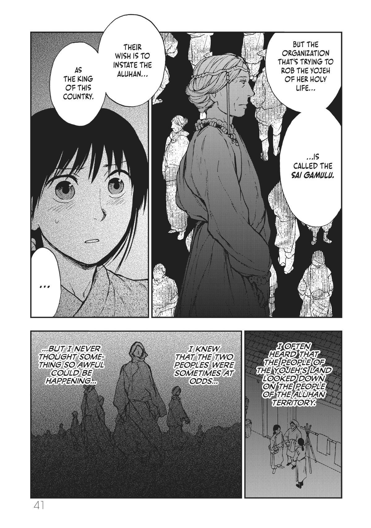 Read The Beast Player Manga Online