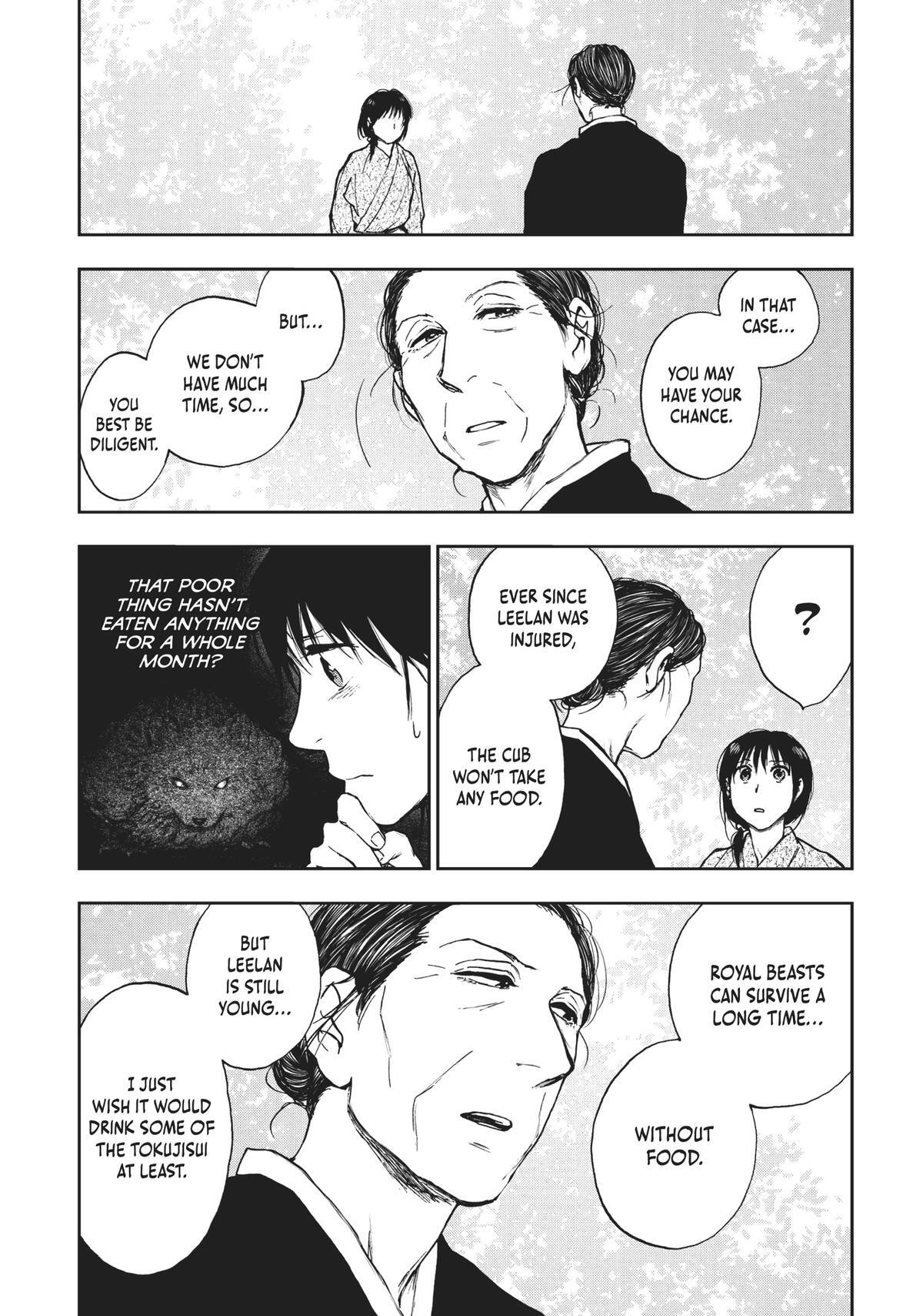 Read The Beast Player Manga Online