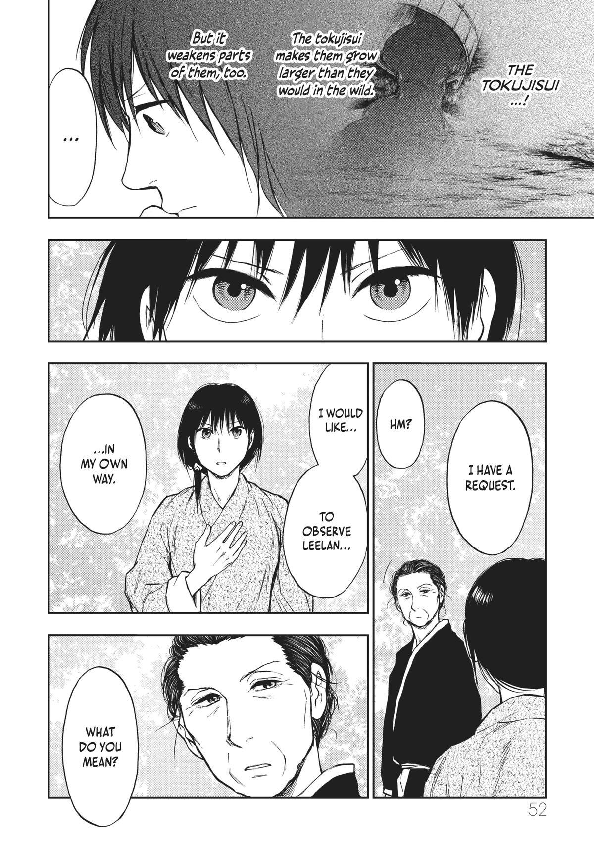 Read The Beast Player Manga Online