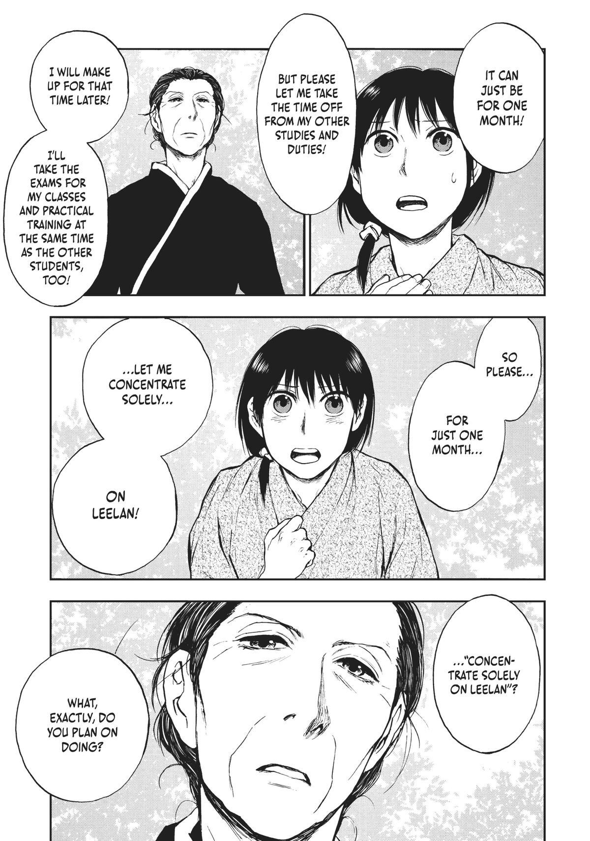 Read The Beast Player Manga Online