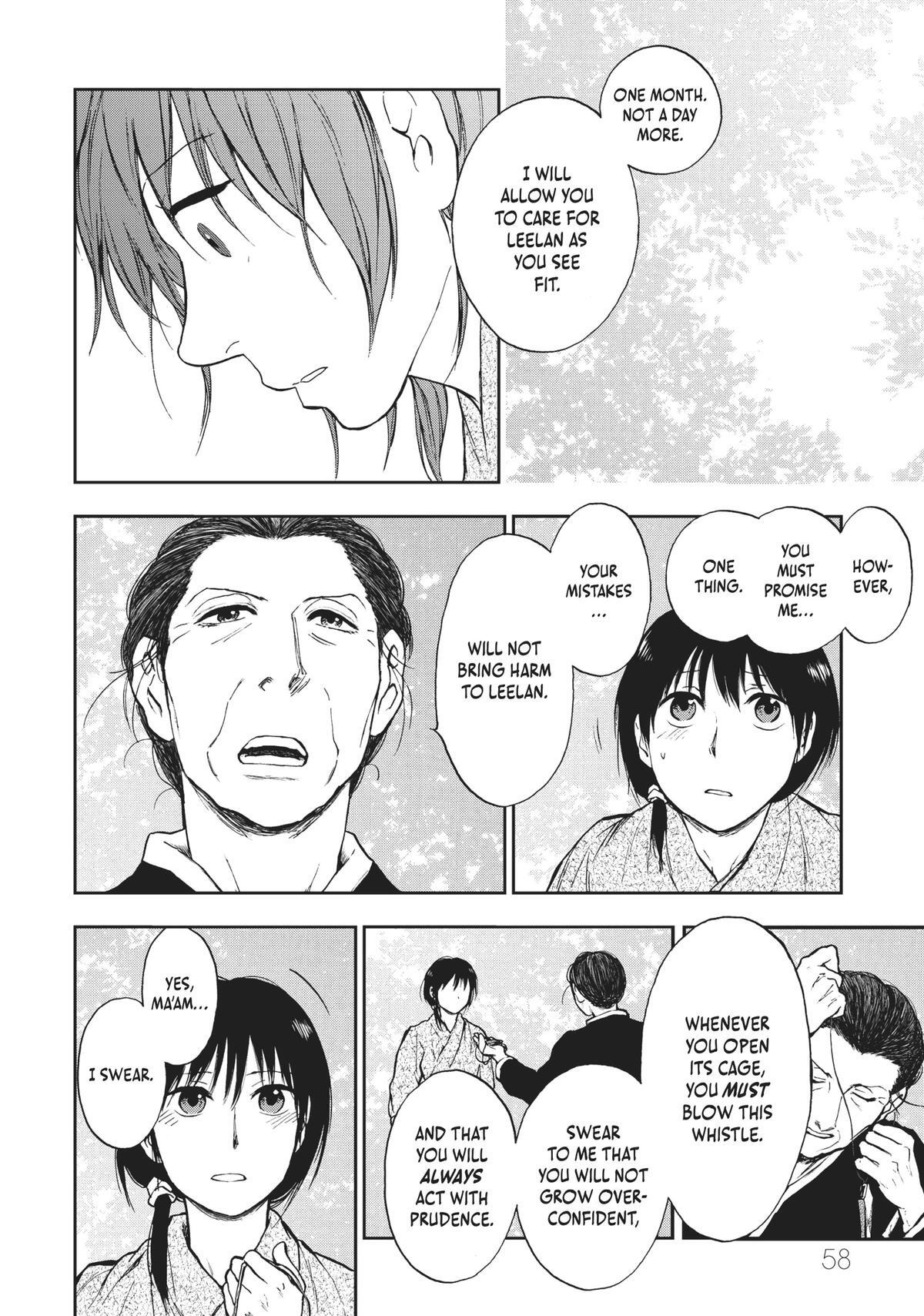 Read The Beast Player Manga Online