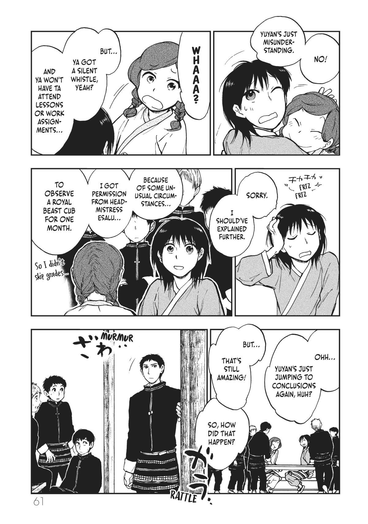 Read The Beast Player Manga Online