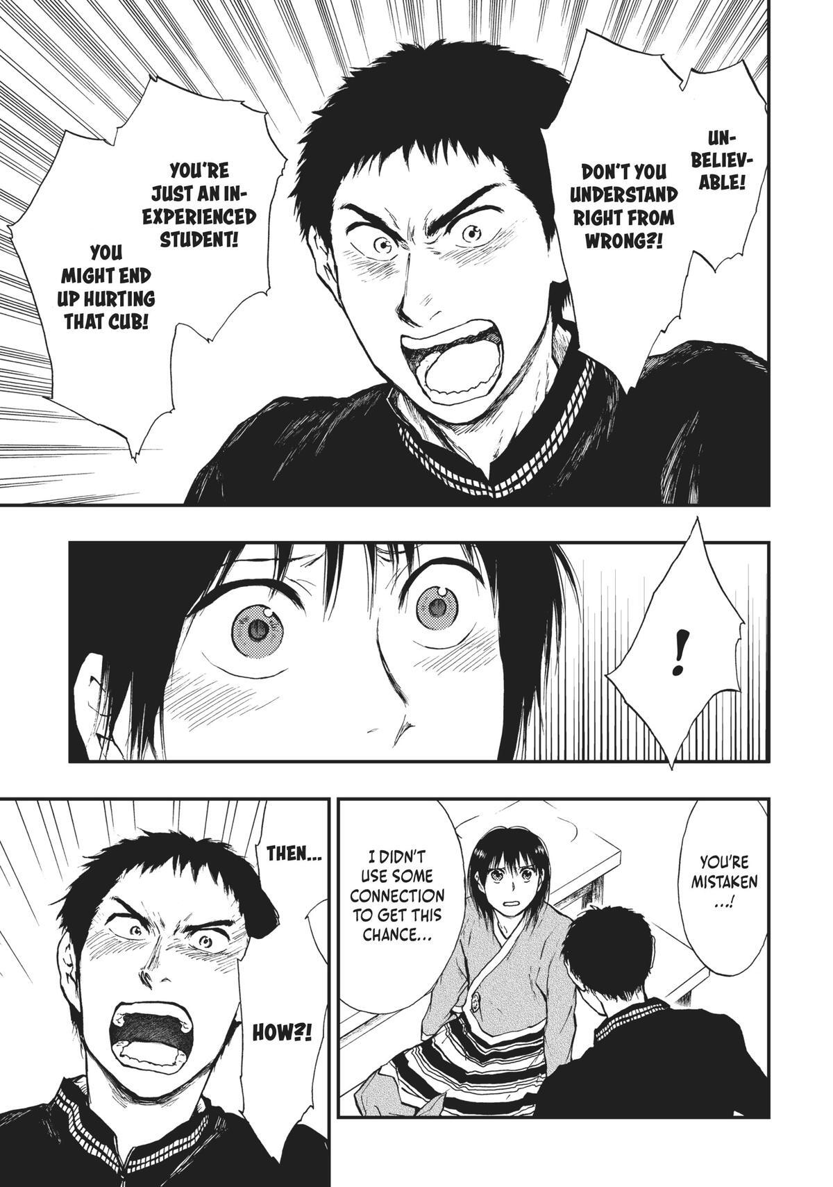 Read The Beast Player Manga Online