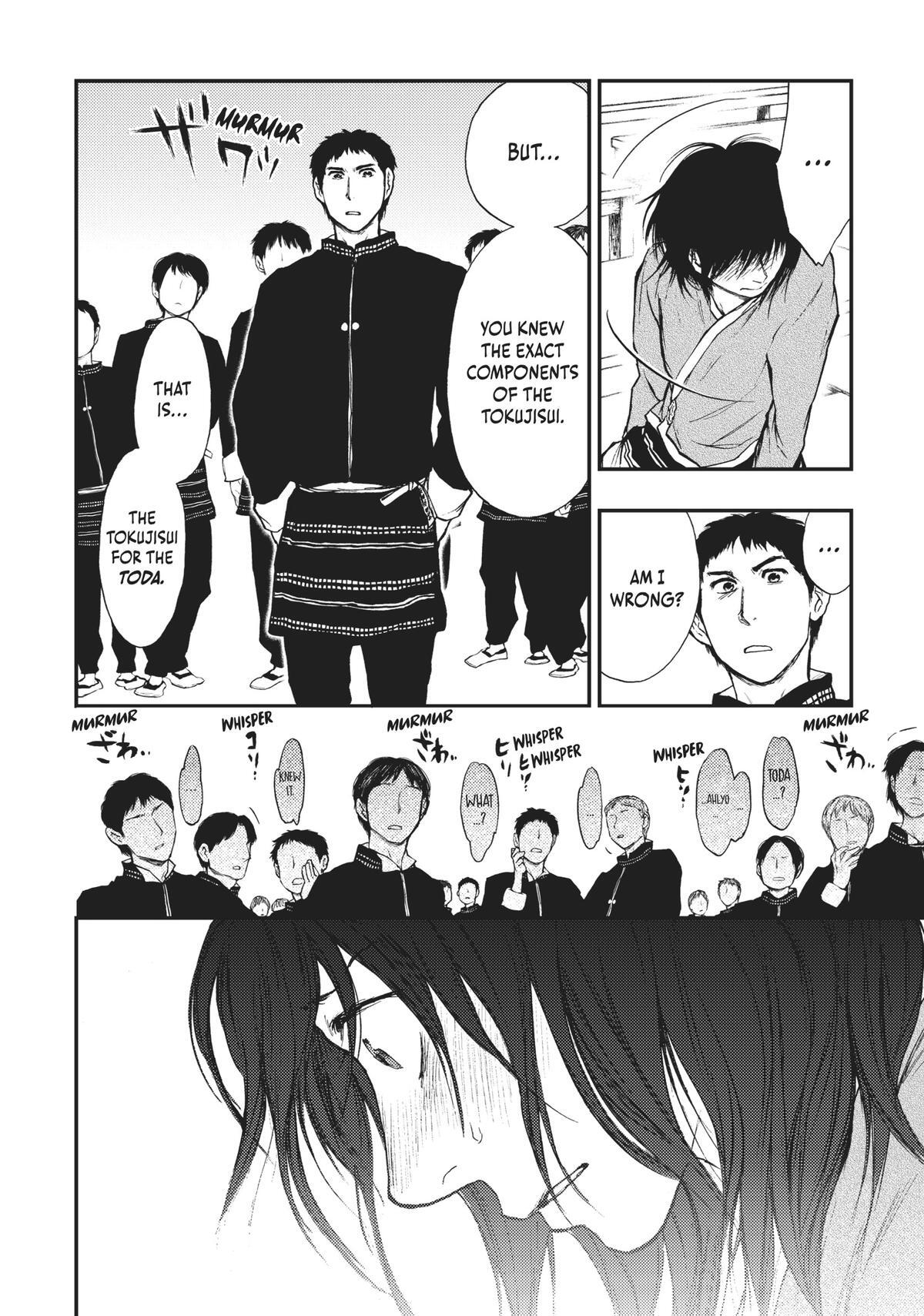 Read The Beast Player Manga Online