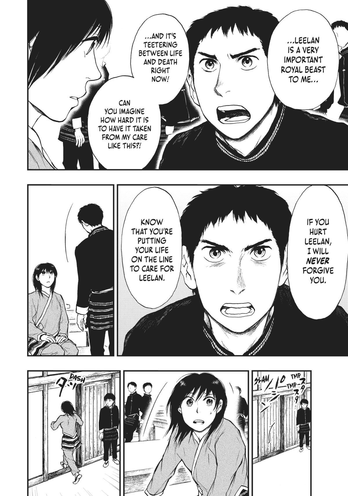 Read The Beast Player Manga Online