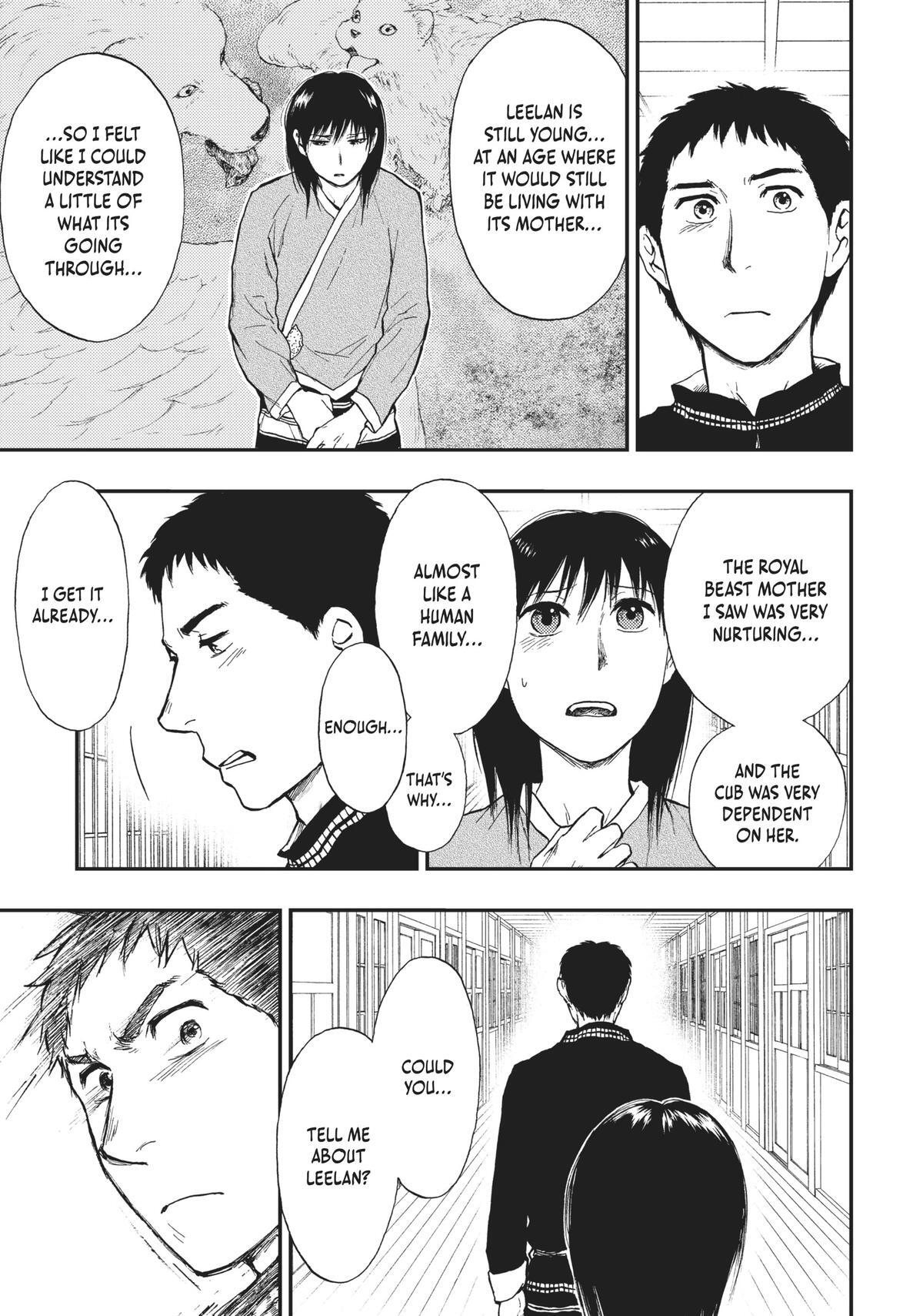Read The Beast Player Manga Online
