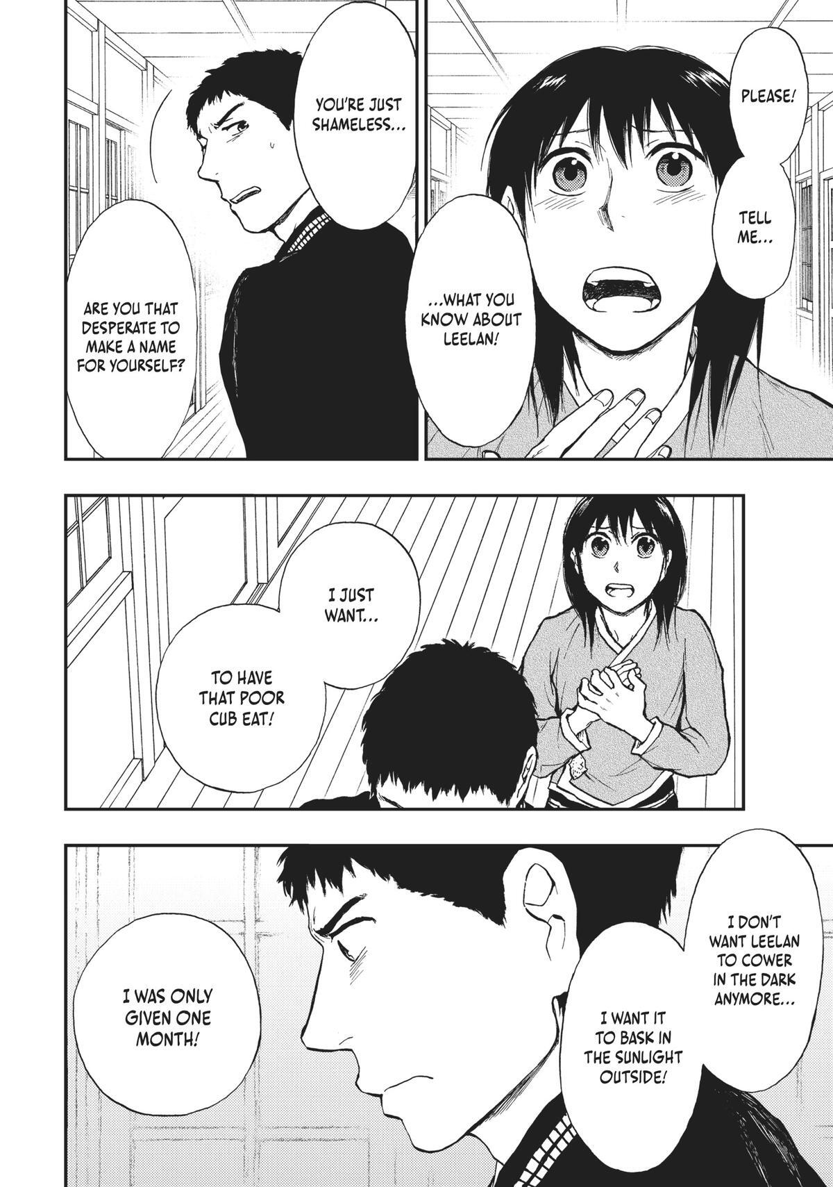 Read The Beast Player Manga Online