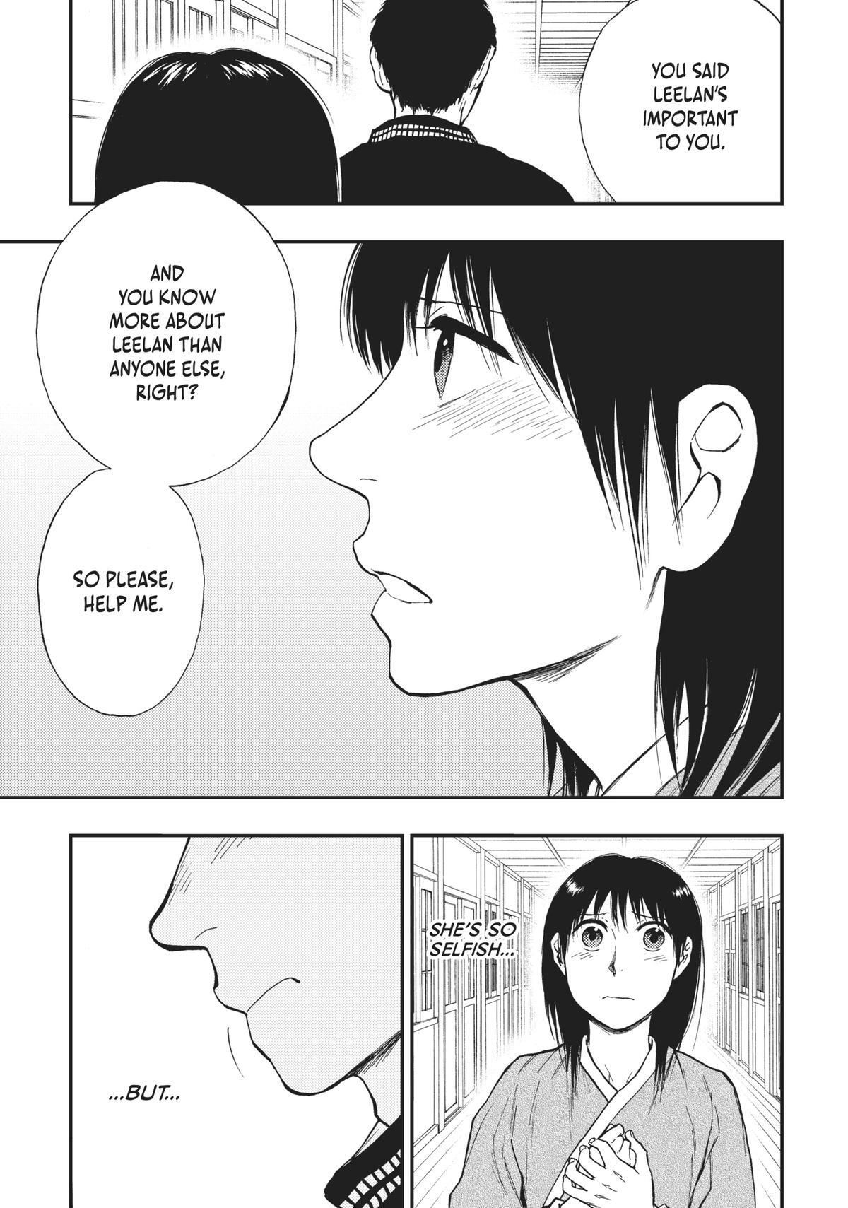 Read The Beast Player Manga Online
