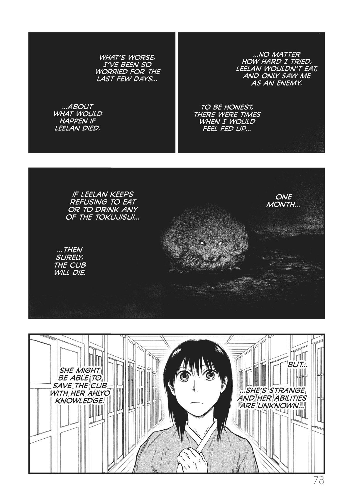Read The Beast Player Manga Online