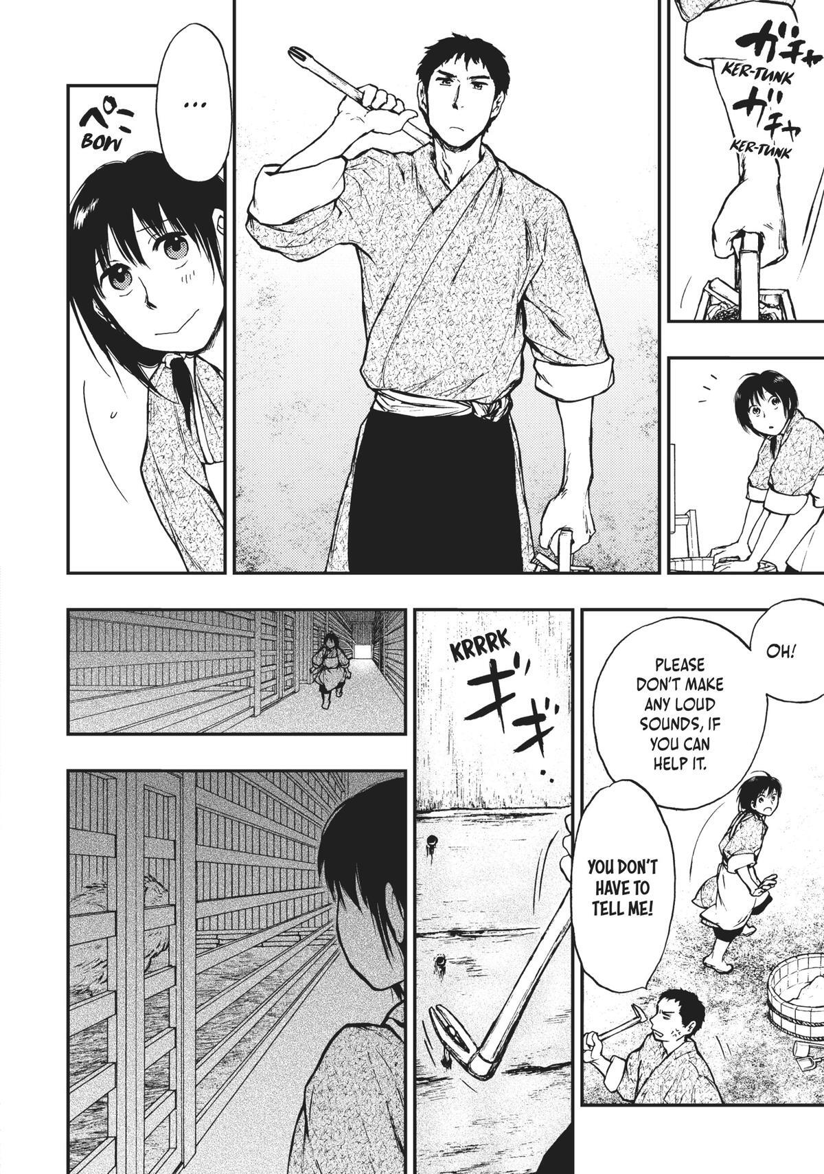 Read The Beast Player Manga Online