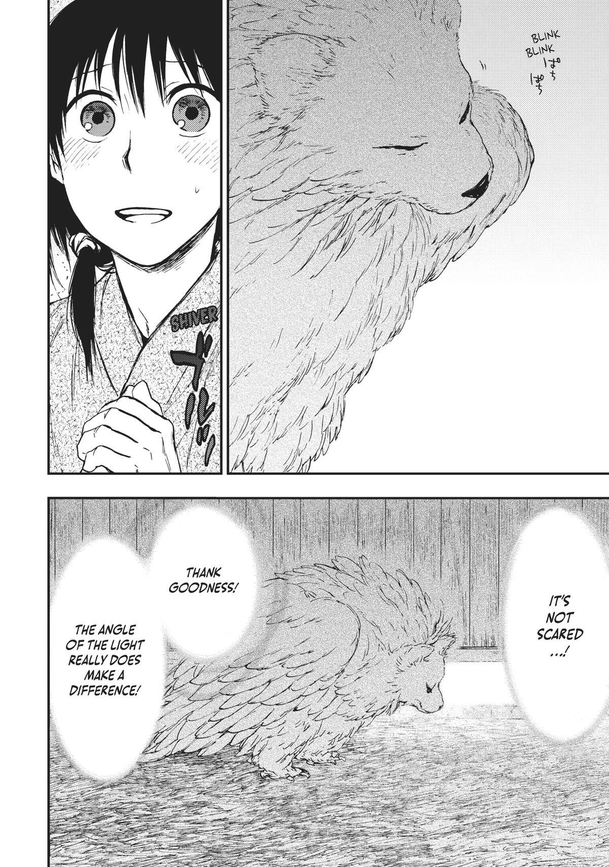Read The Beast Player Manga Online