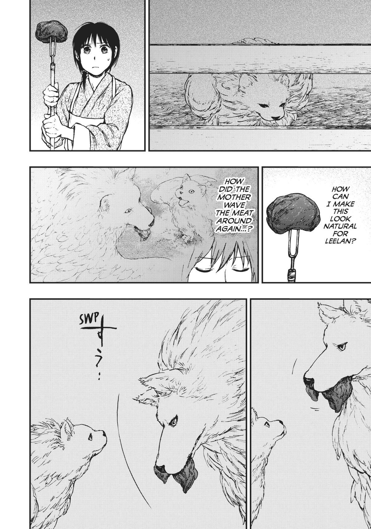 Read The Beast Player Manga Online
