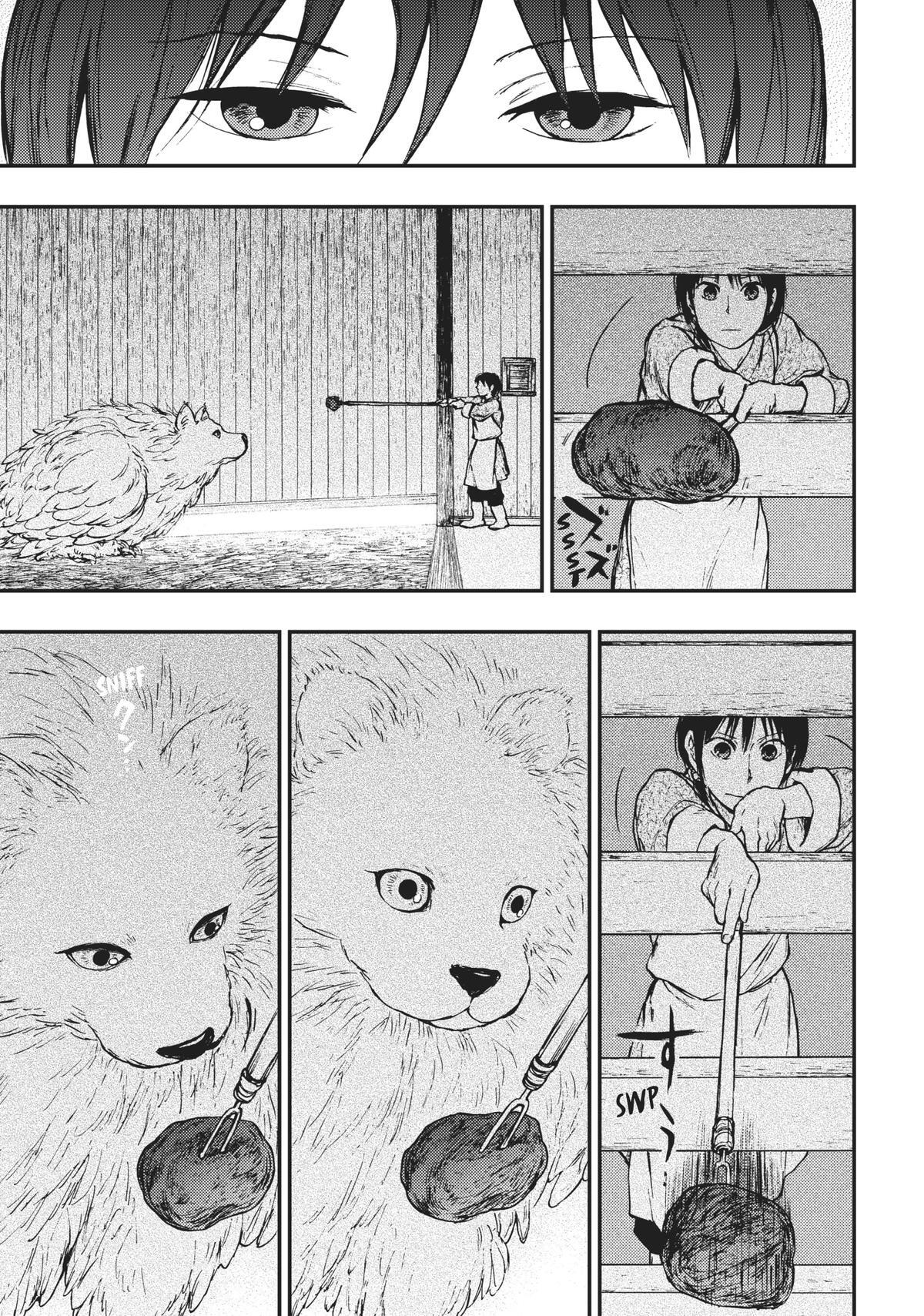 Read The Beast Player Manga Online