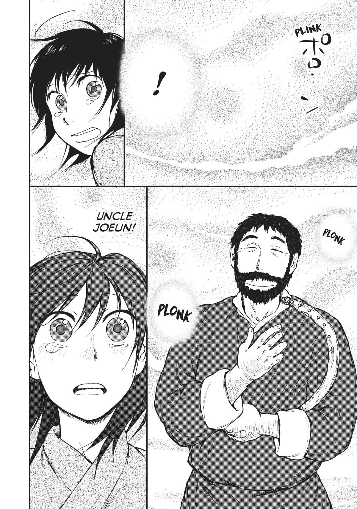 Read The Beast Player Manga Online