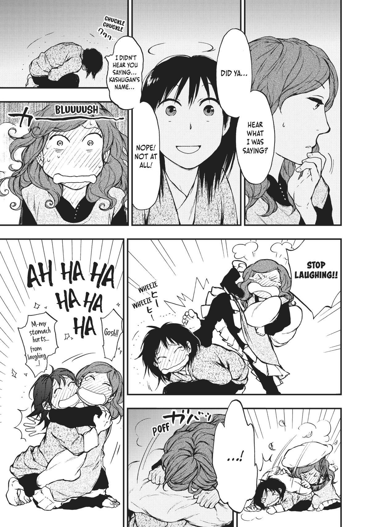 Read The Beast Player Manga Online
