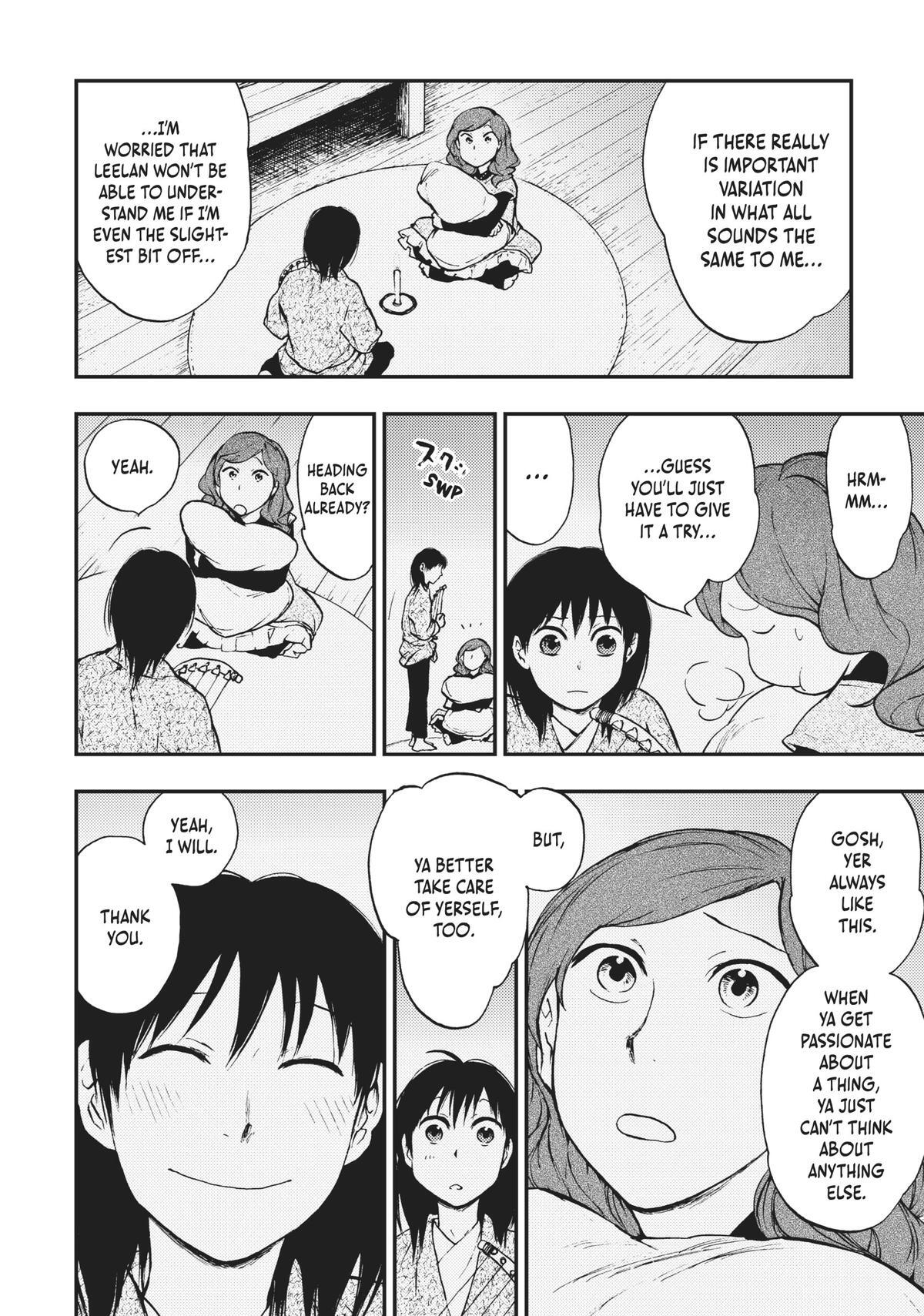 Read The Beast Player Manga Online