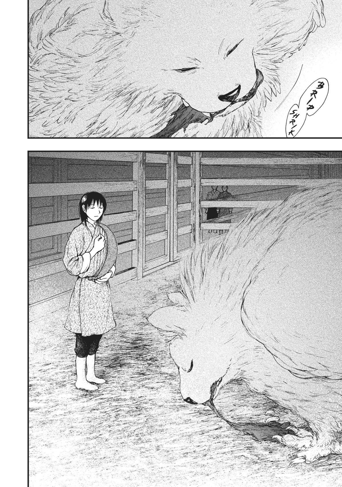Read The Beast Player Manga Online