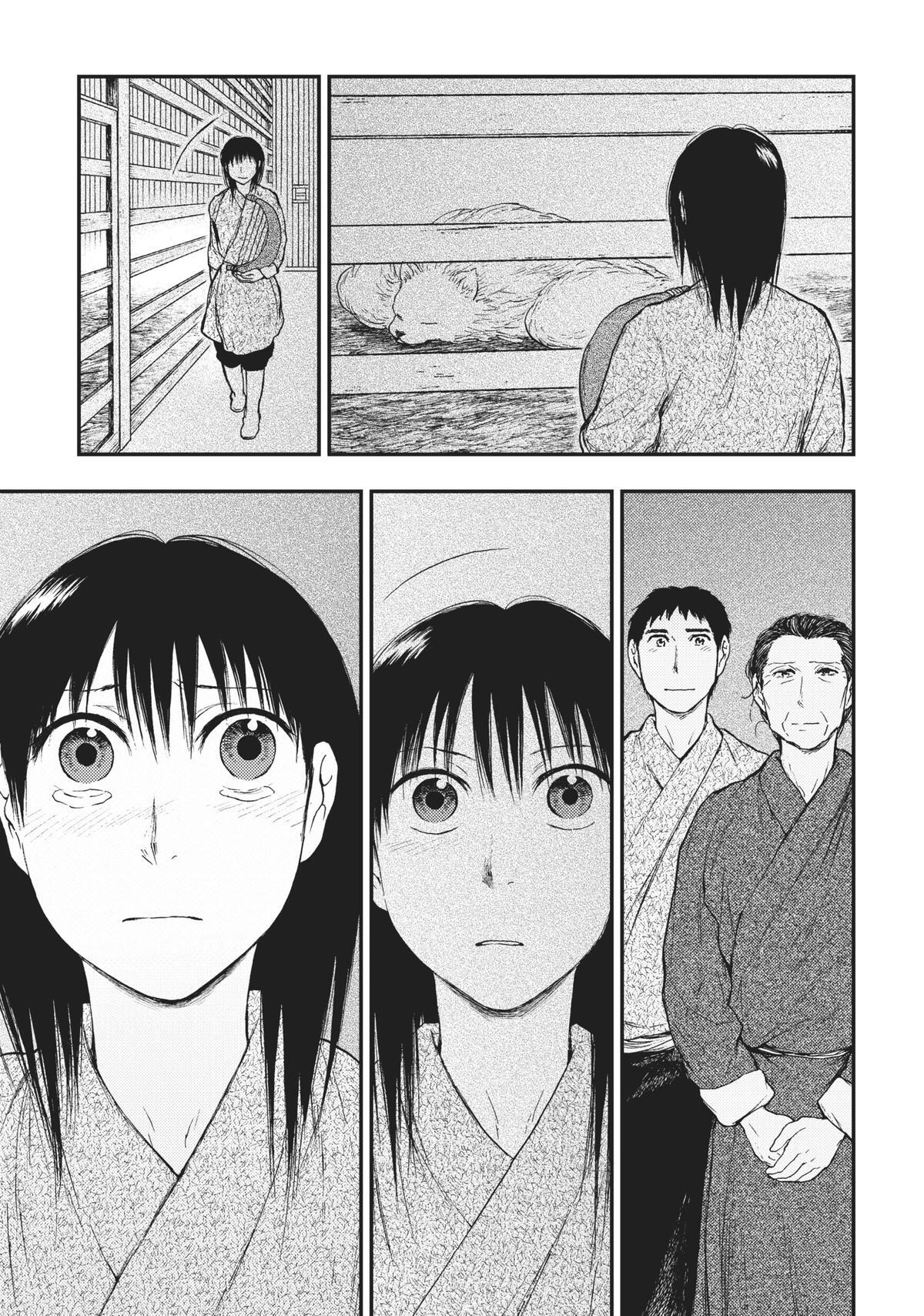 Read The Beast Player Manga Online