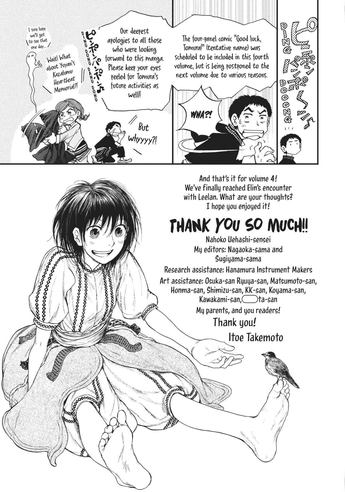 Read The Beast Player Manga Online