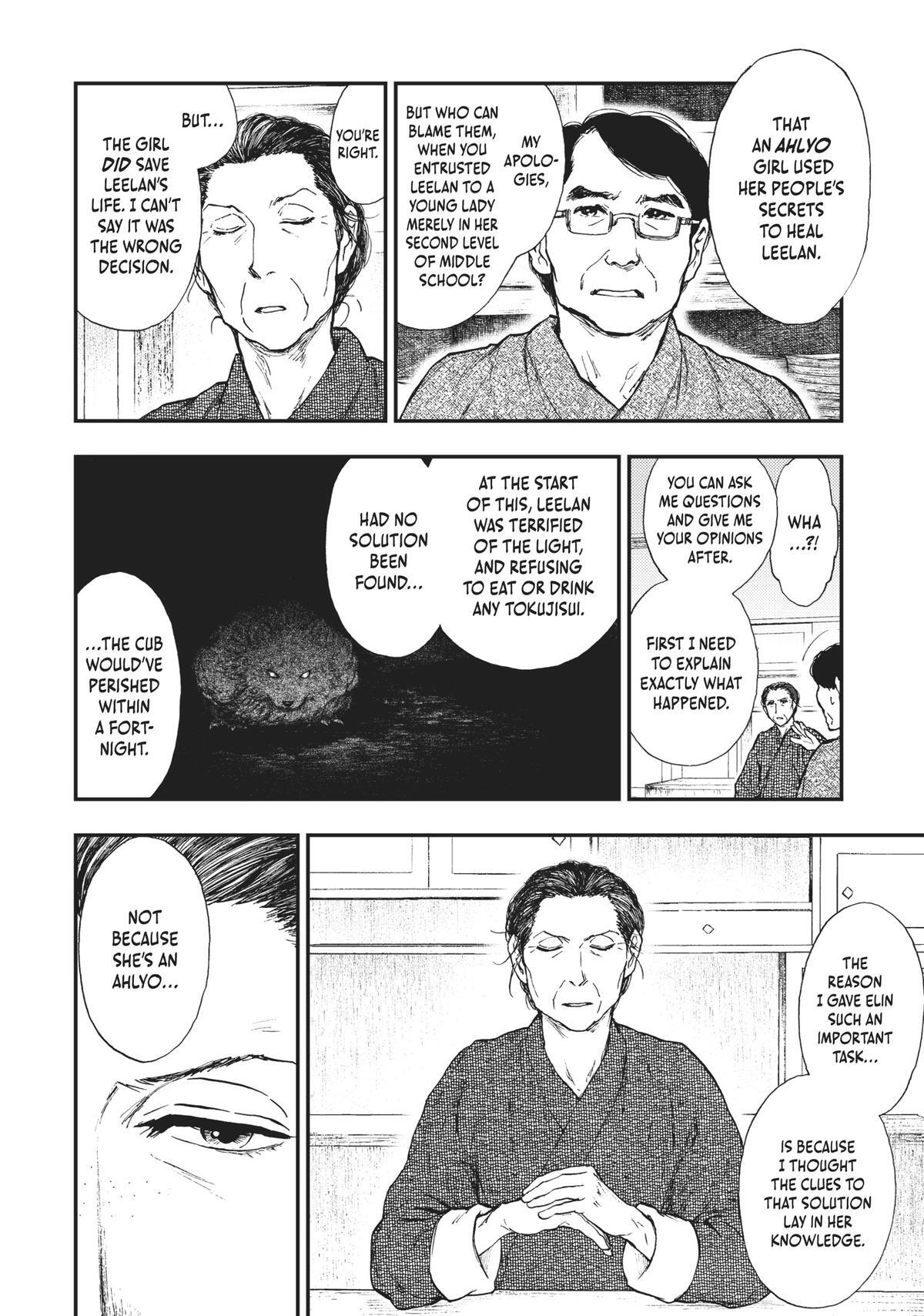 Read The Beast Player Manga Online