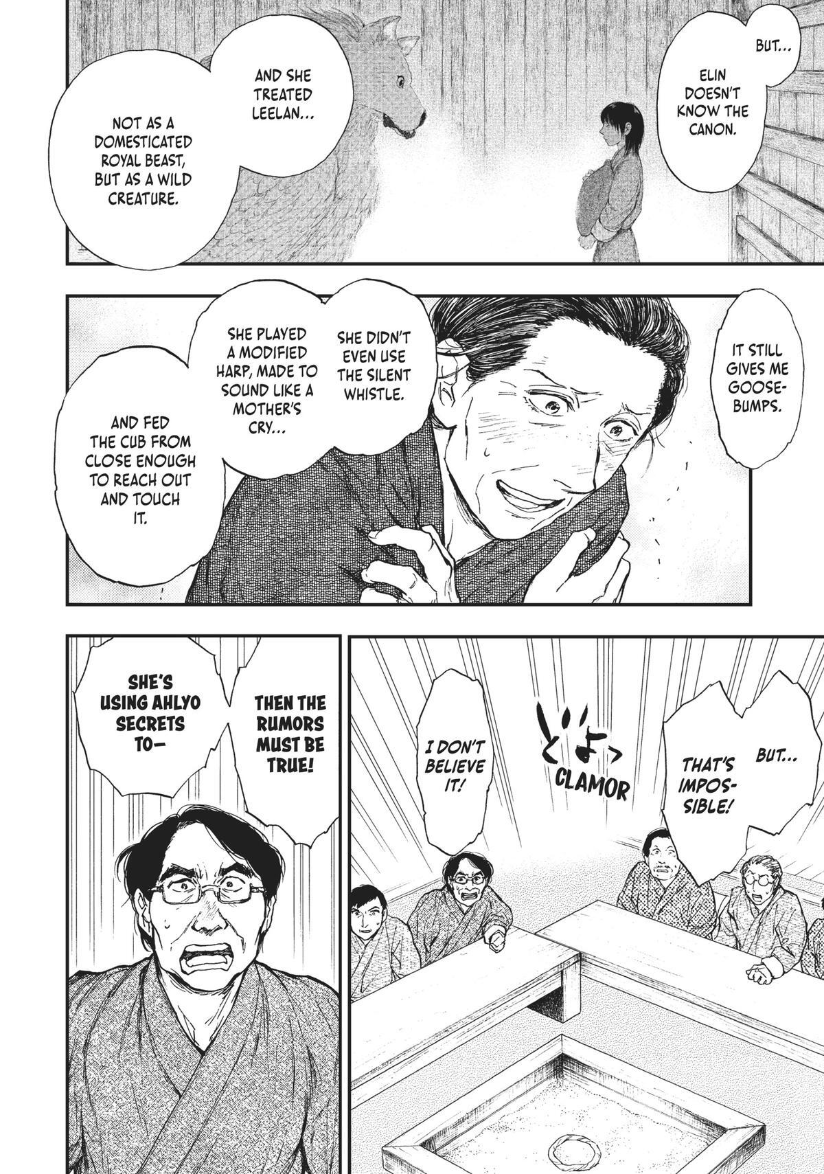 Read The Beast Player Manga Online