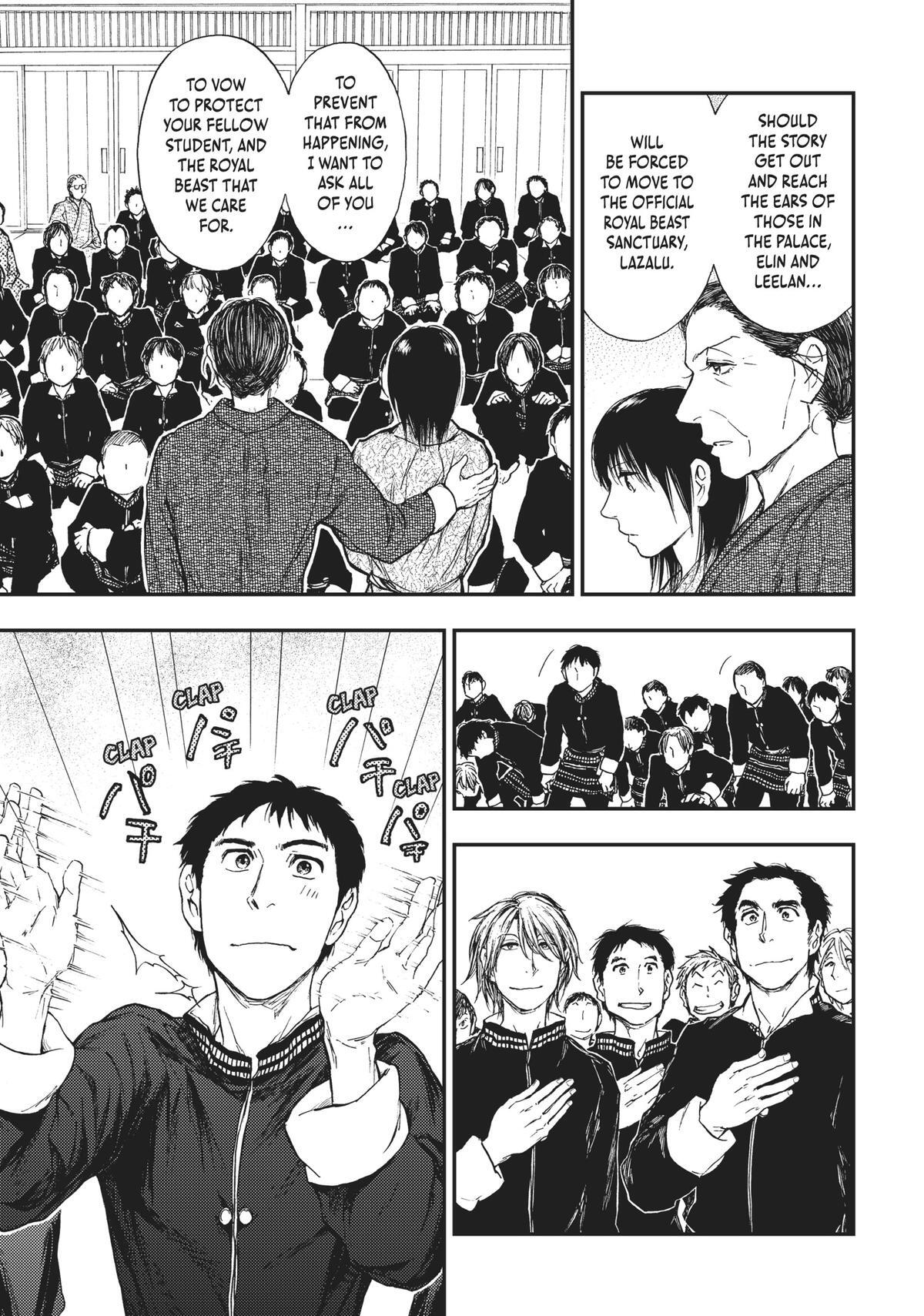 Read The Beast Player Manga Online