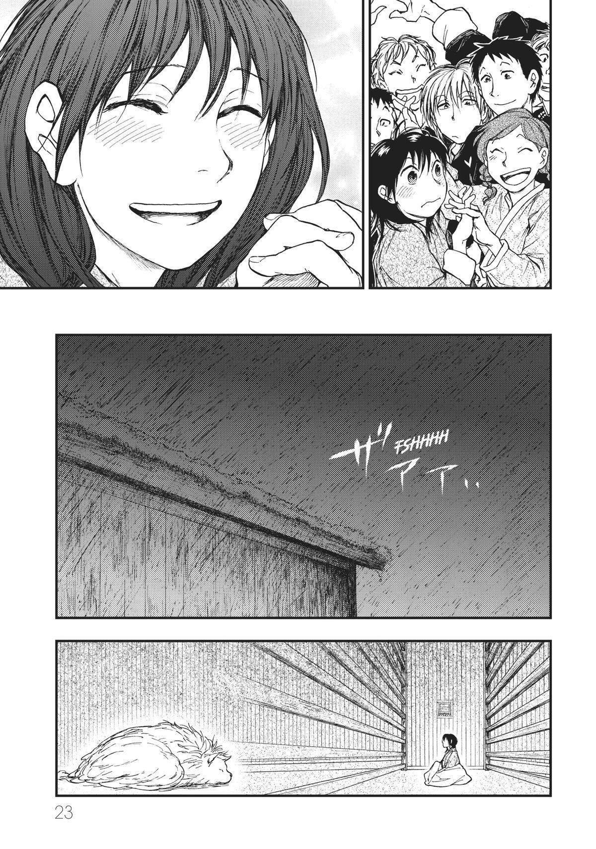 Read The Beast Player Manga Online