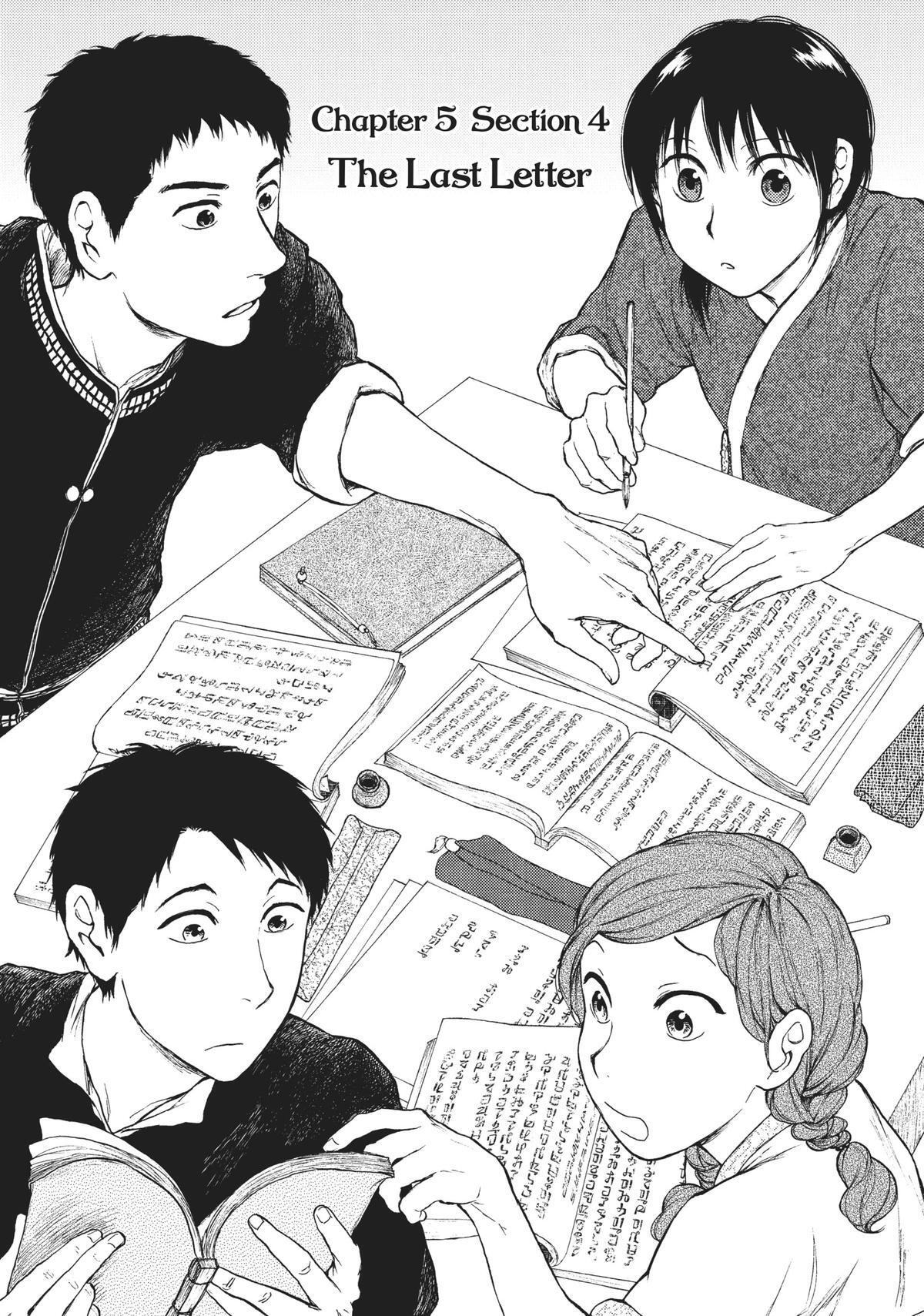 Read The Beast Player Manga Online