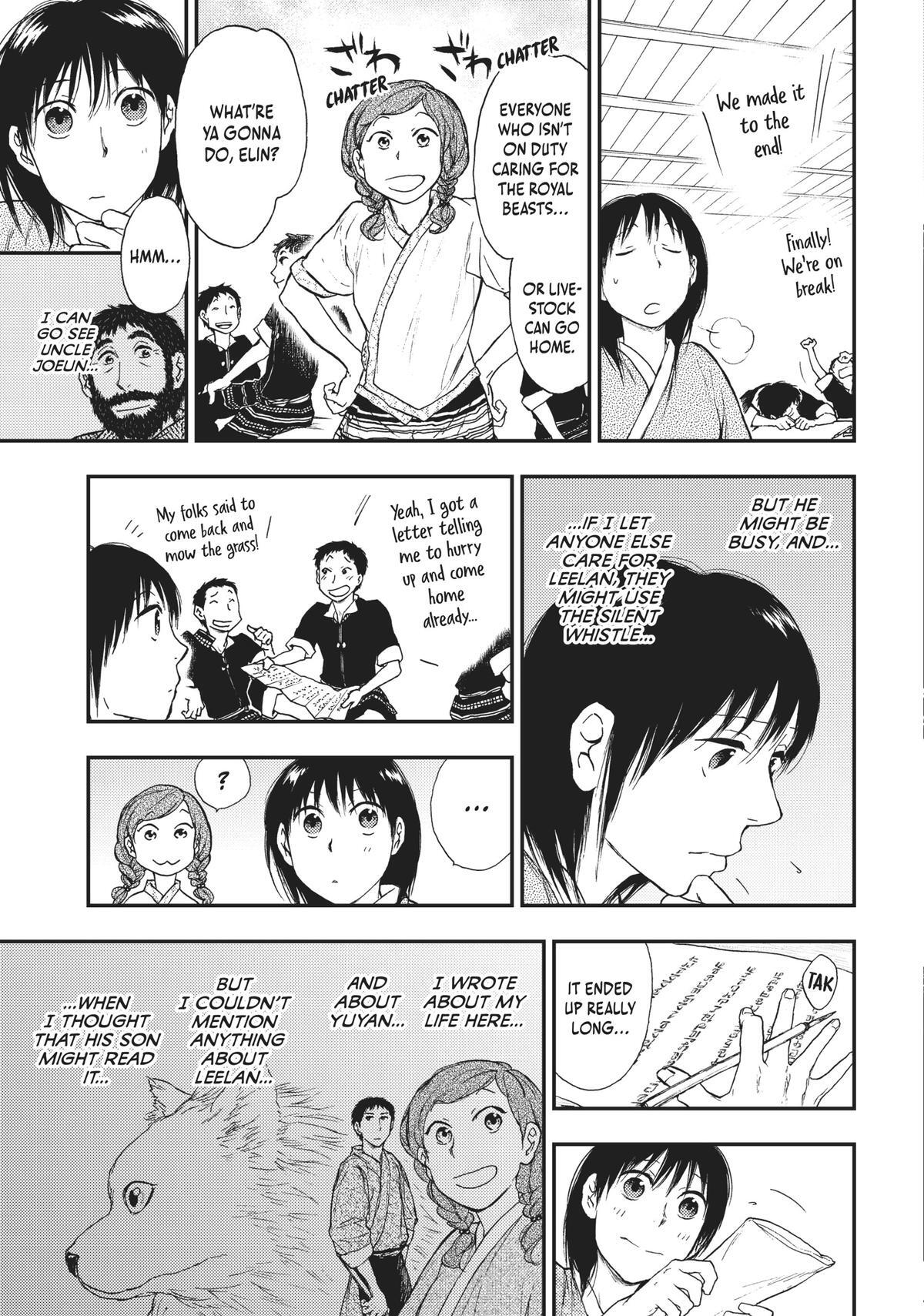 Read The Beast Player Manga Online