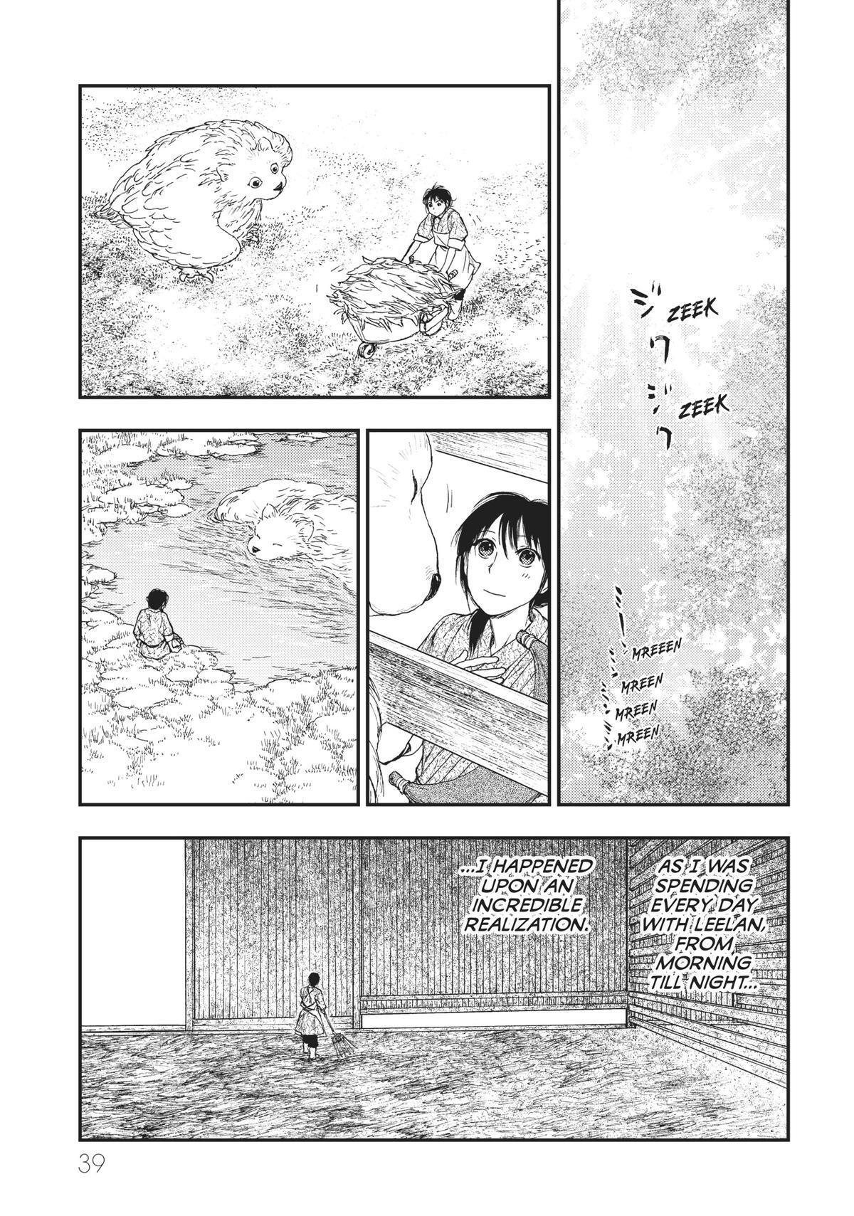 Read The Beast Player Manga Online