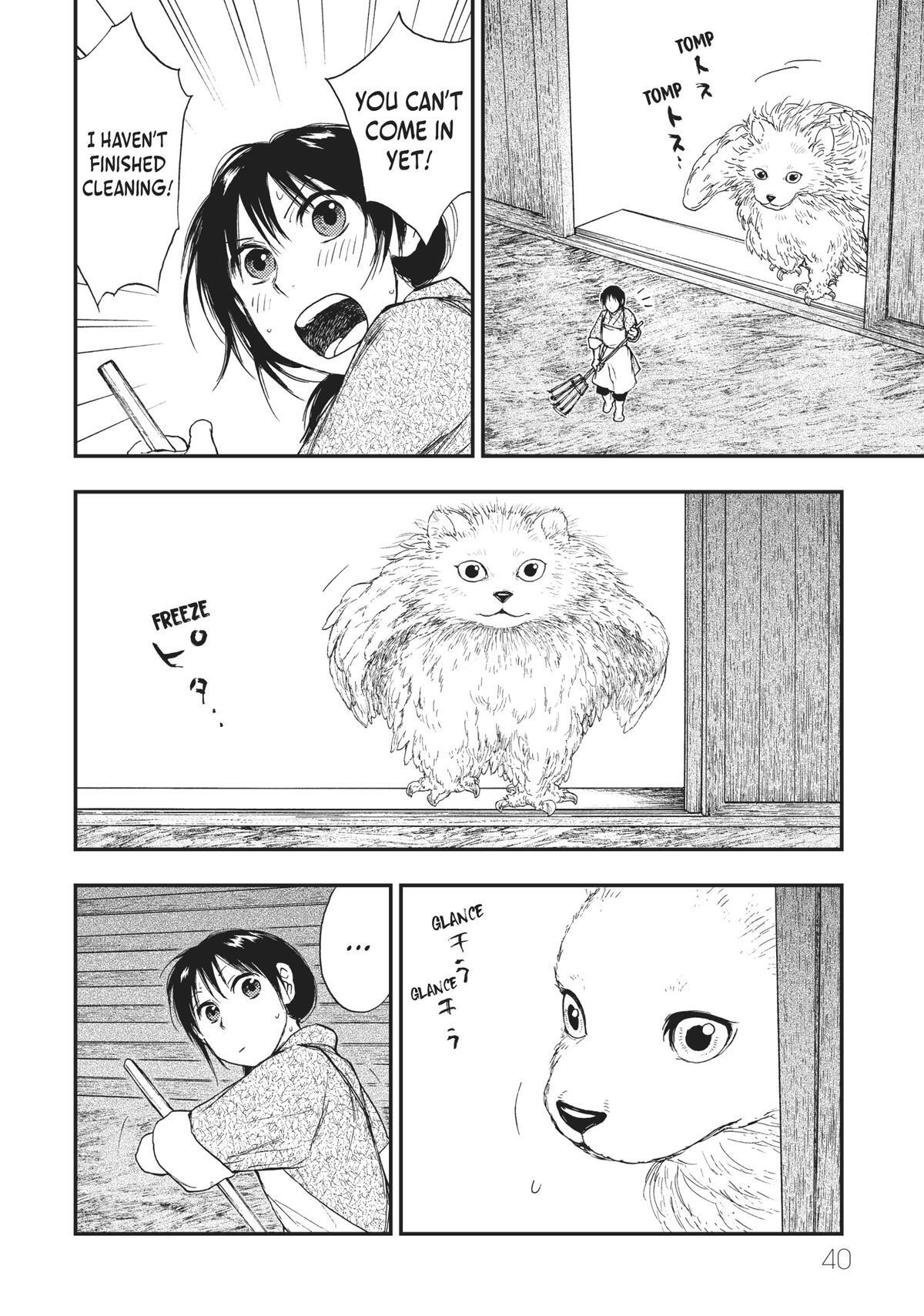 Read The Beast Player Manga Online
